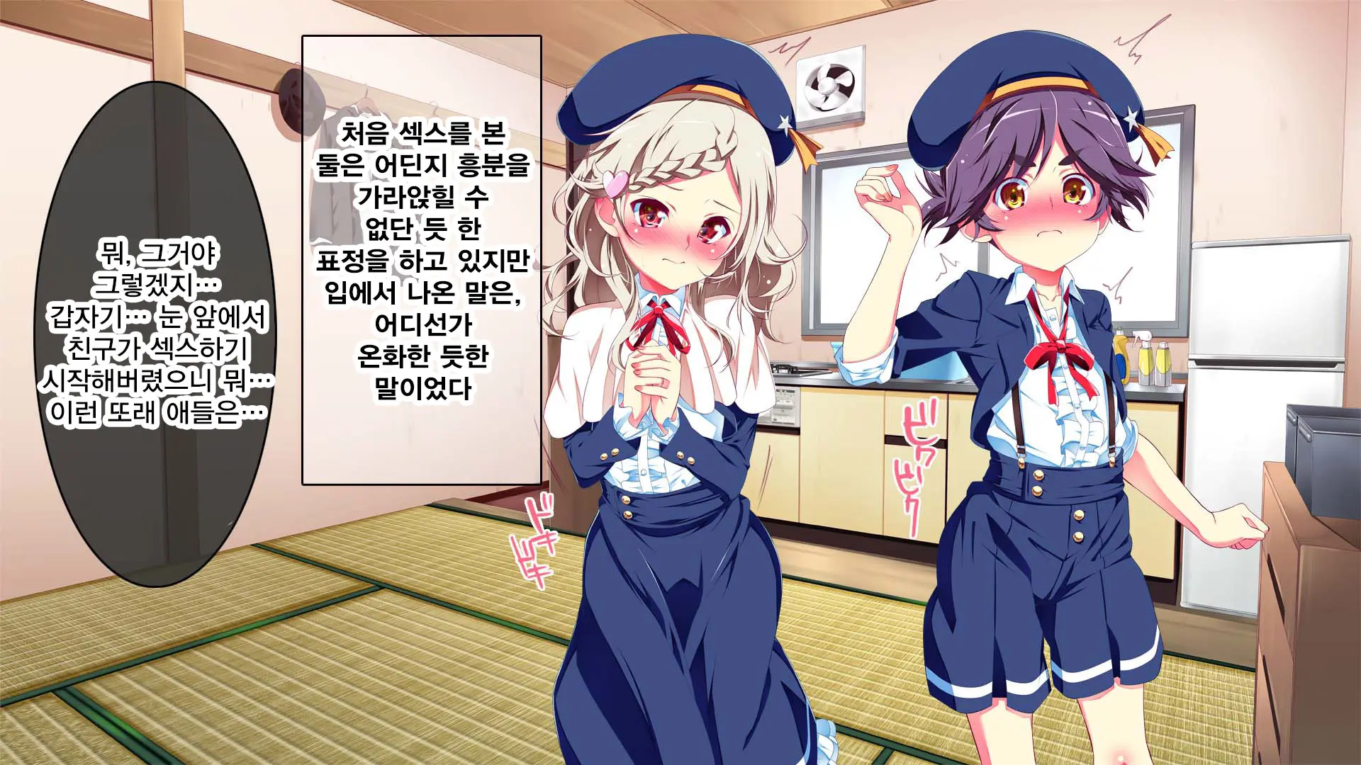 Petit Mitsukko No Himitsu Kichi E Youkoso - Watashi-Tachi Ga Onii-San Ni Churuchuru Torotoro No Ecchi O Oshiete Ageru Ne